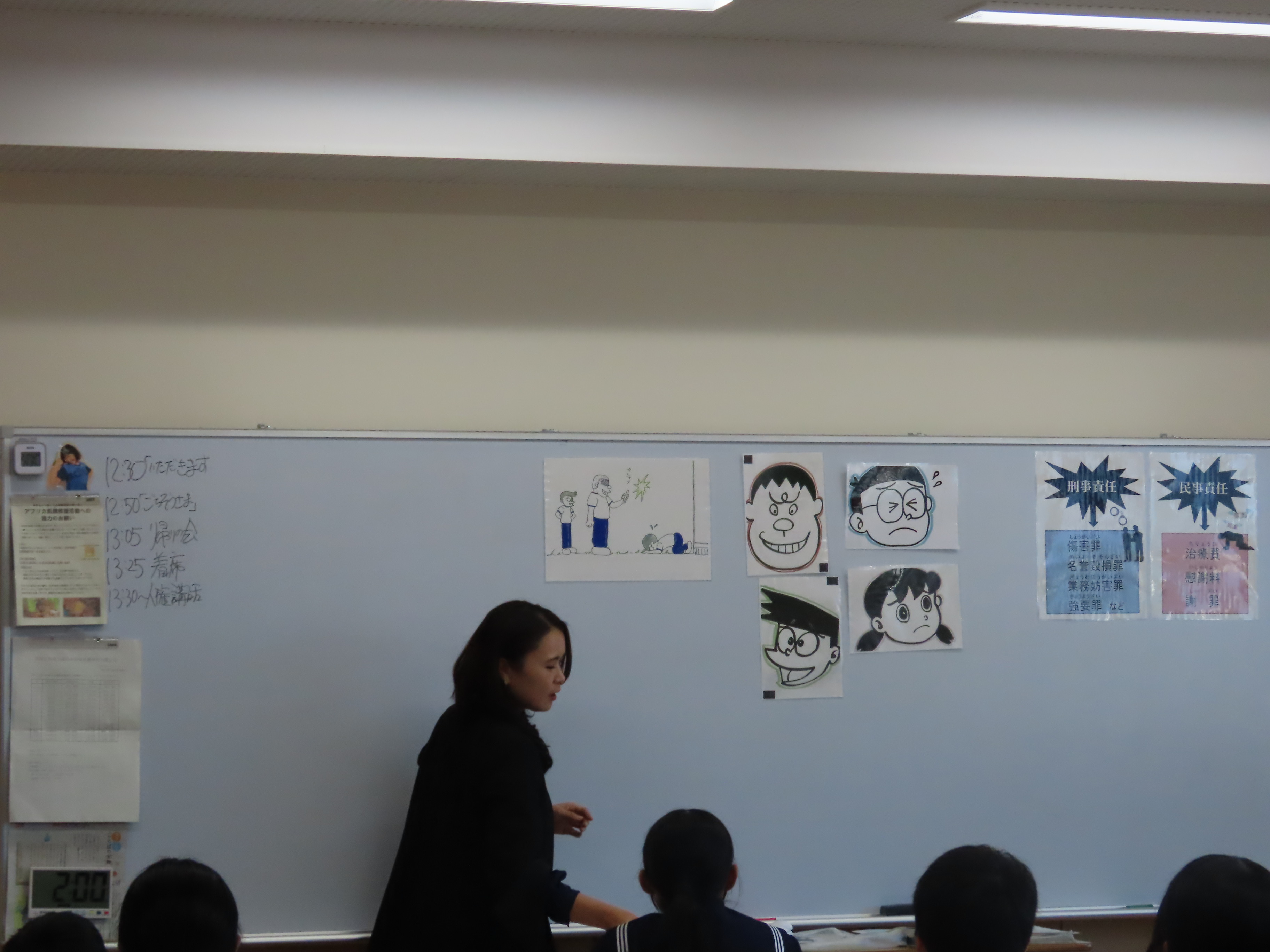 １年人権⑤.jpg