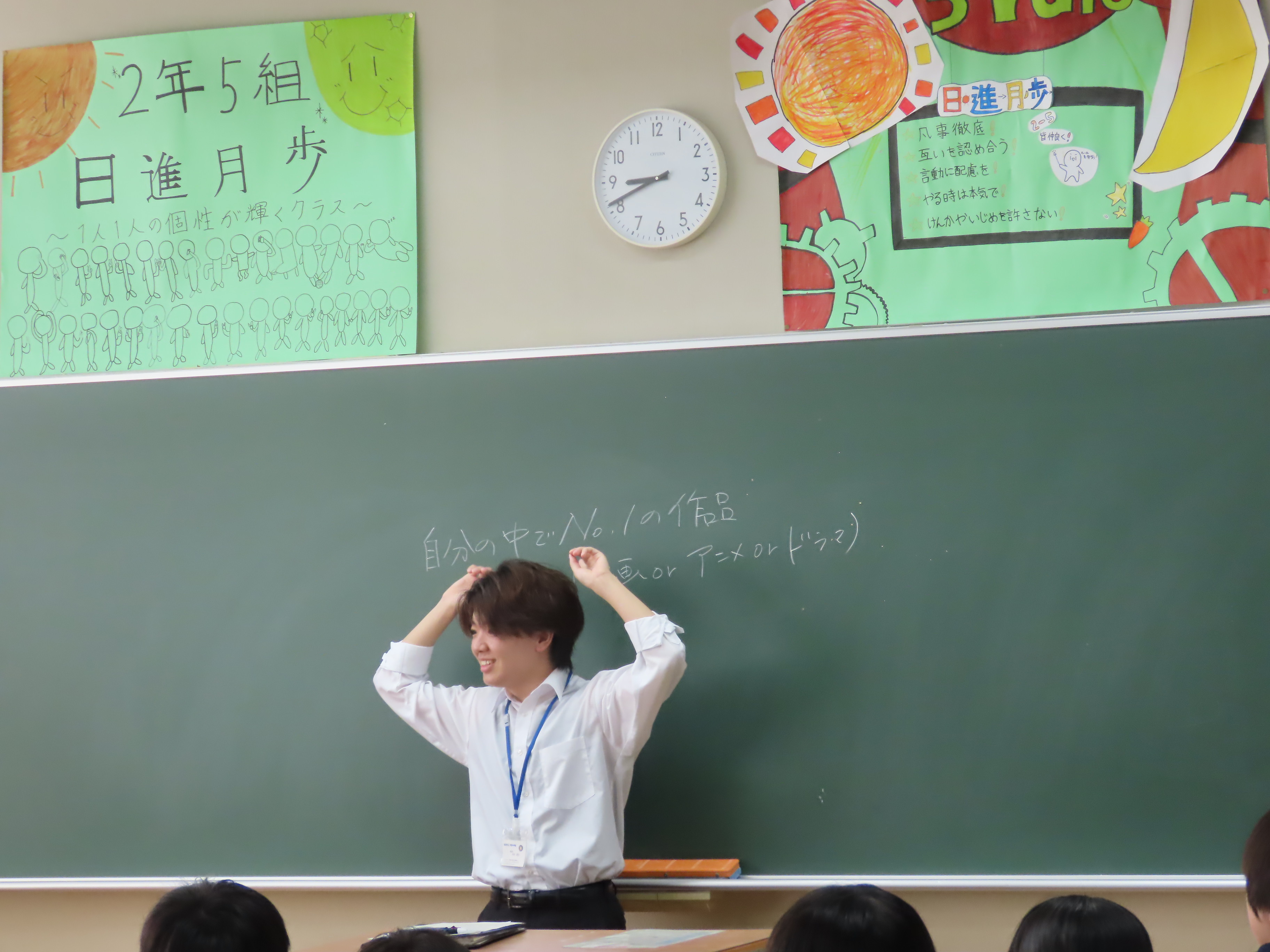 2-5朝の会.jpg