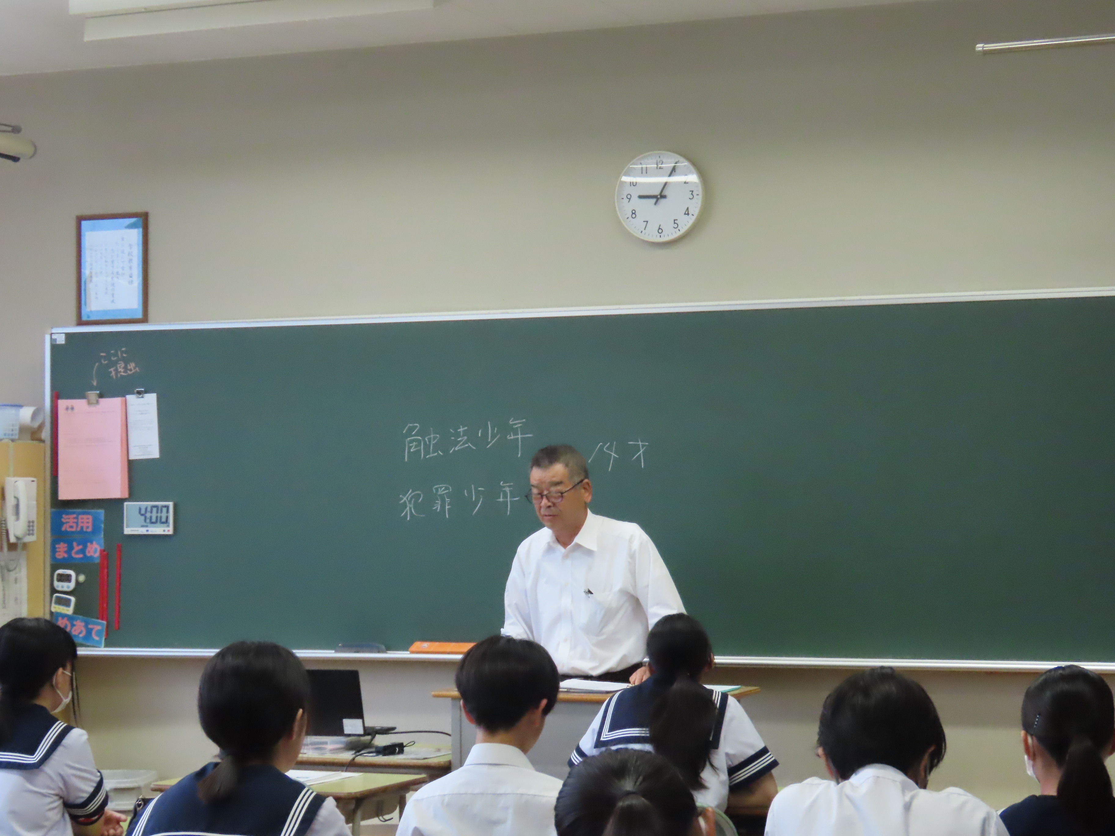 人権③.jpg
