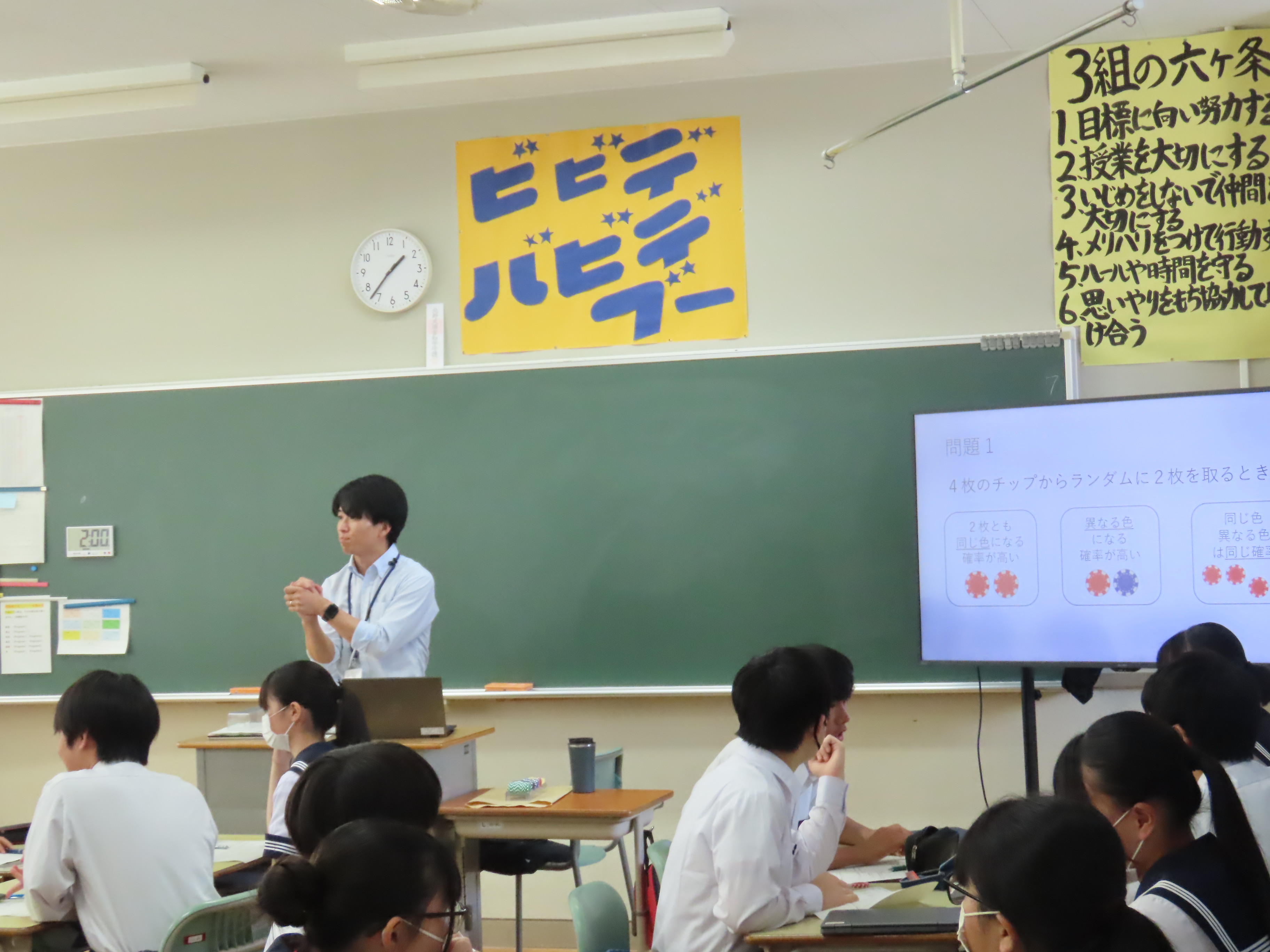 数学①.jpg