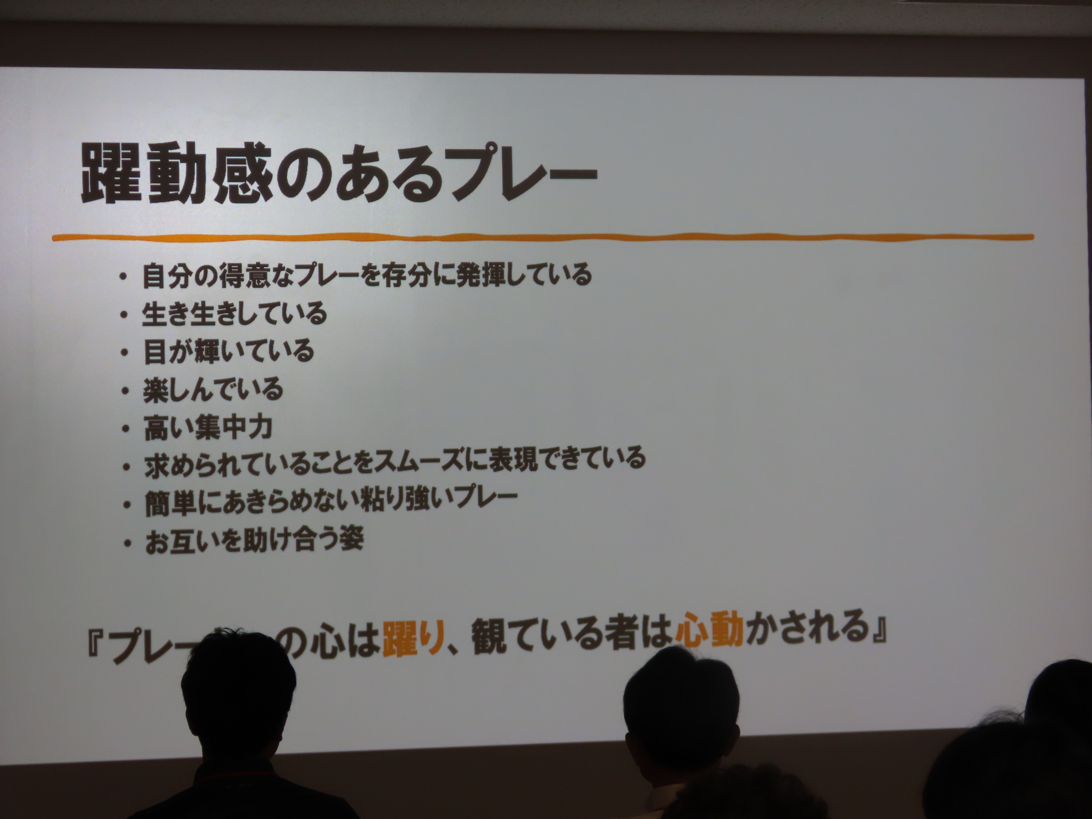 講習②.jpg